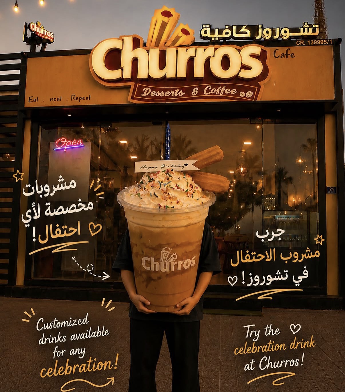 Churros Cafe Lusail